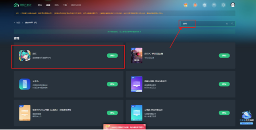 《异环》4月23日全平台公测现已定档!网易云游戏畅玩免下载手机电脑随时开战!