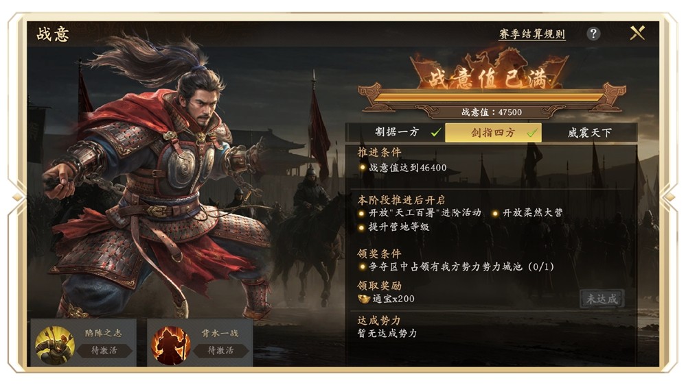 《王于兴师》全新剧本「两魏五战」1月31日开启!