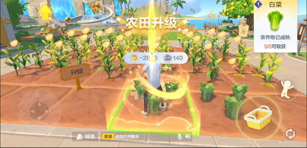 《欢乐斗地主》马年新春开启“农场家园”，牌友变“田友”！