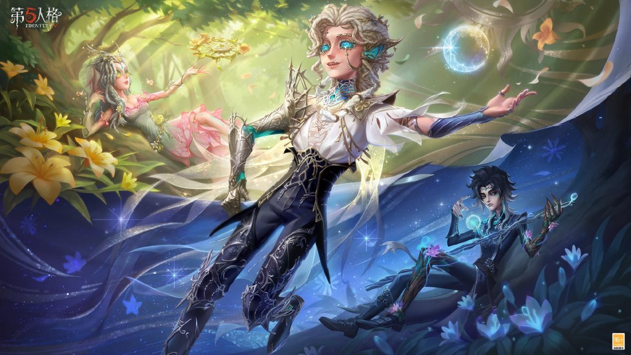 庄园新客，到访庄园《第五人格》第四十二赛季·精华1 即将开启！