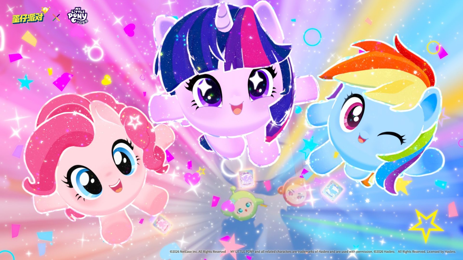 友谊就是魔法!《蛋仔派对》×《小马宝莉》联动即将上线!