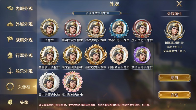 减负焕新!《英雄之城3》年终大版本更新上线,降肝优化直击痛点!