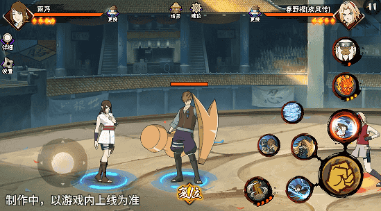 【新忍爆料】水遁御敌、小队齐心,医疗忍者雨乃即将登场!