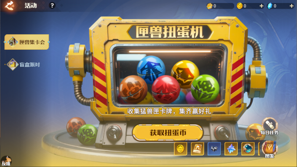 你的“高维机甲”已到货！《龙石战争》×《猛兽匣》二弹联动开启！