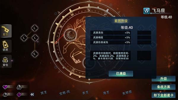 《巅峰战舰》新春版本2月12日启航：全新战舰“敦刻尔克-英魂”破浪入列！