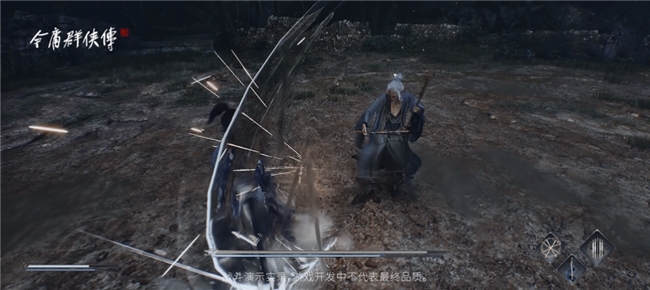 《金庸群侠传》首爆贺岁PV(含战斗演示)