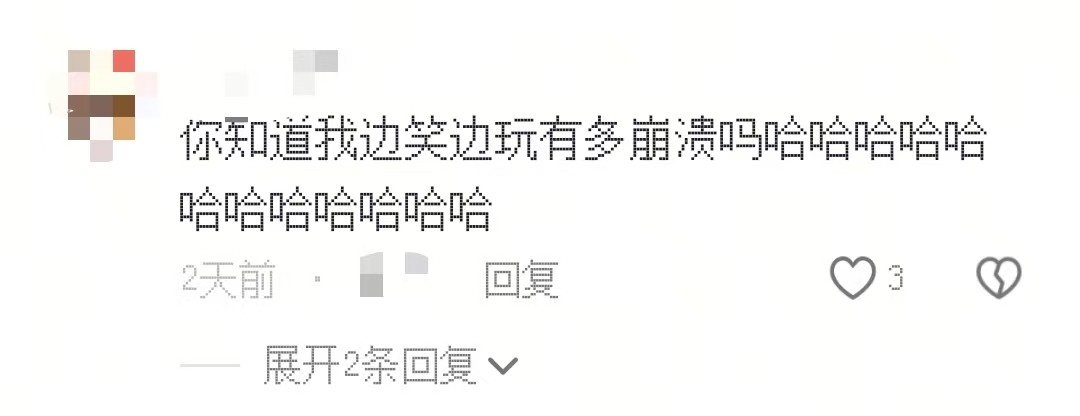 腾讯的神人游戏，怎么大过年我家饭桌上都在聊啊？