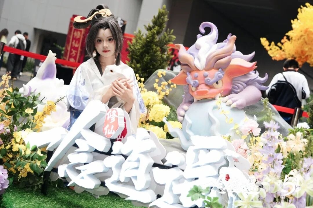 NPC Coser巡游、清虚观打卡…《一念逍遥》五周年线下庆典回顾