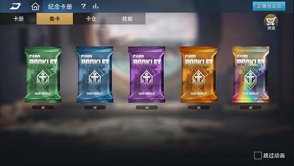 《巅峰战舰》新春版本2月12日启航：全新战舰“敦刻尔克-英魂”破浪入列！