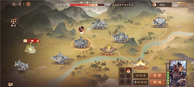 族望所归,欢聚相随!与族荀彧共庆《三国杀OL》新春盛典