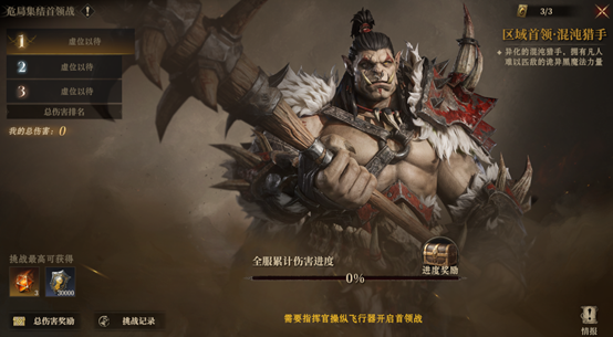 焕新战场再铸荣光：S5危局集结战优化说明与实战指南