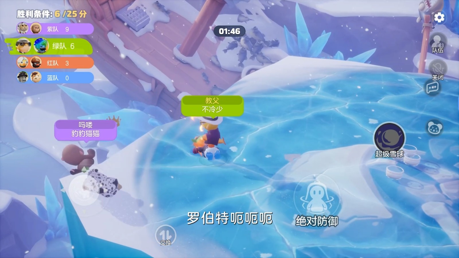 1000万乐子人都爱看的抽象春晚——《奥星热浪》“哈基高测试”今日正式开启！