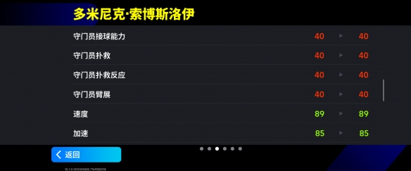 巴西球王+重炮猛将齐亮相!新版本一起开踢!