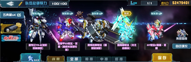 《敢达决战》春节活动即将上线！独角兽敢达（光之结晶体）登场！