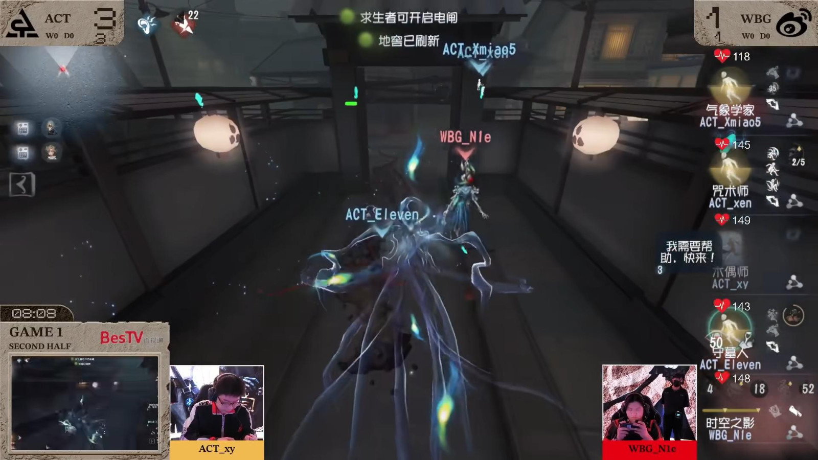 骁勇破阵!FPX.ZQ_SanS神锋天降挽狂澜!