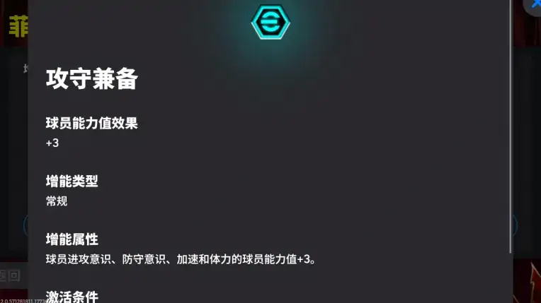 能踢12个位置的全能战士,“热区之王”登陆实况!