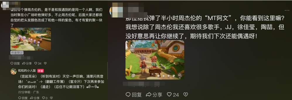 腾讯新游《粒粒的小人国》开测，全网晒崽引爆偶遇社交热潮