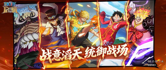 山智的正义,在此绽放!《航海王 启航》艾格赫德·山智燃情登场