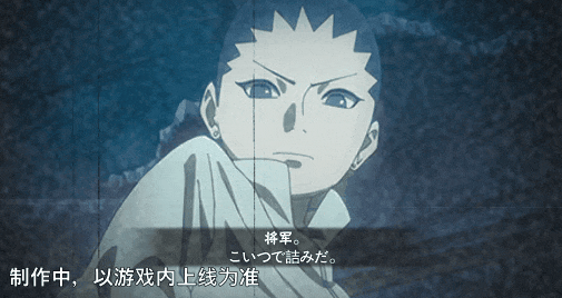 【新忍爆料】影缚敌身，巧用忍具！奈良鹿台即将登场！