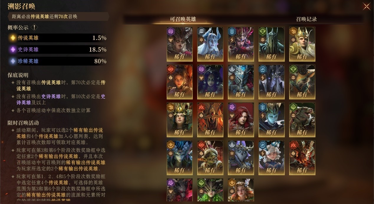 S6赛季【棋与剑的战歌】奏响！【溯影召唤】限时自选卡池助力全新征程