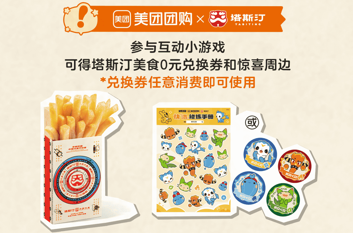 畅销榜第一,首日超1500万新进,《洛克王国:世界》上线全网霸榜!