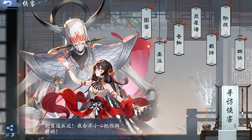 《新笑傲江湖》年度竞技时代今日拉开帷幕