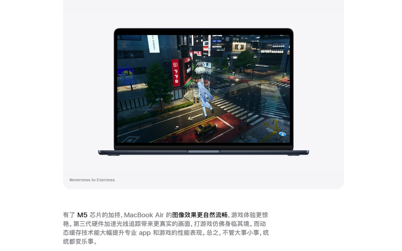 《异环》亮相苹果全球新品体验会 成现场唯一可体验游戏