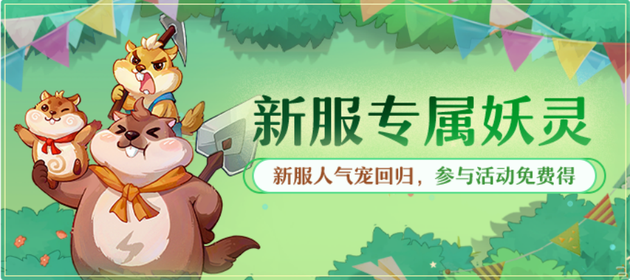 开局摸金,暴富长安!《长安幻想》摸金服3月27日开服,真金等你来挖