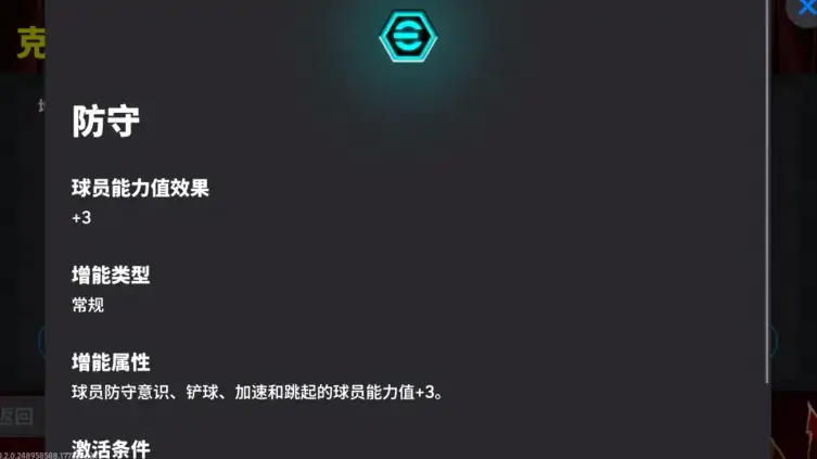 西班牙赛场群星闪耀，法国铁腰横扫全场！