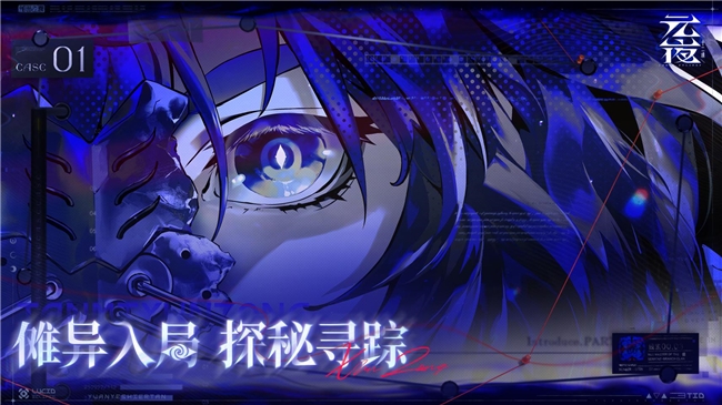 十二轮转,月碎傩生 | 游卡网络自研新作《元夜十二谈》今日首曝!