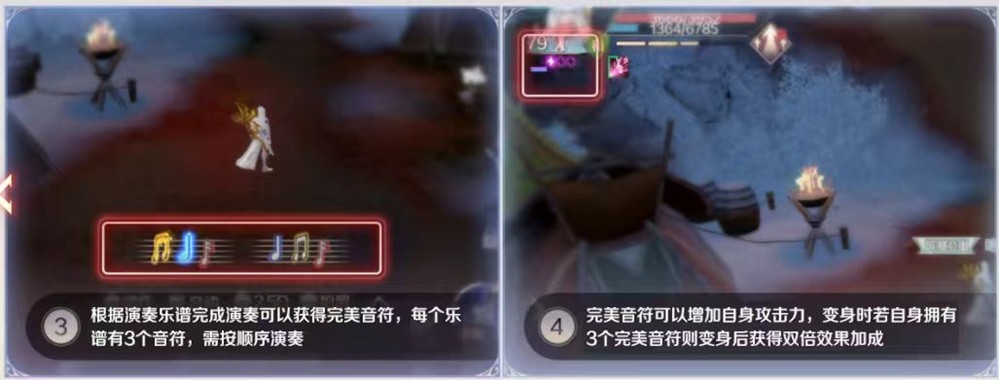 七周年妖族新职业「鸣音」：可C可辅的团队万金油