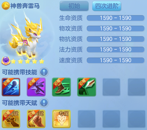 《梦想世界3》手游新内容“雷鸣惊蛰”正式上线，同名大服火热开启！