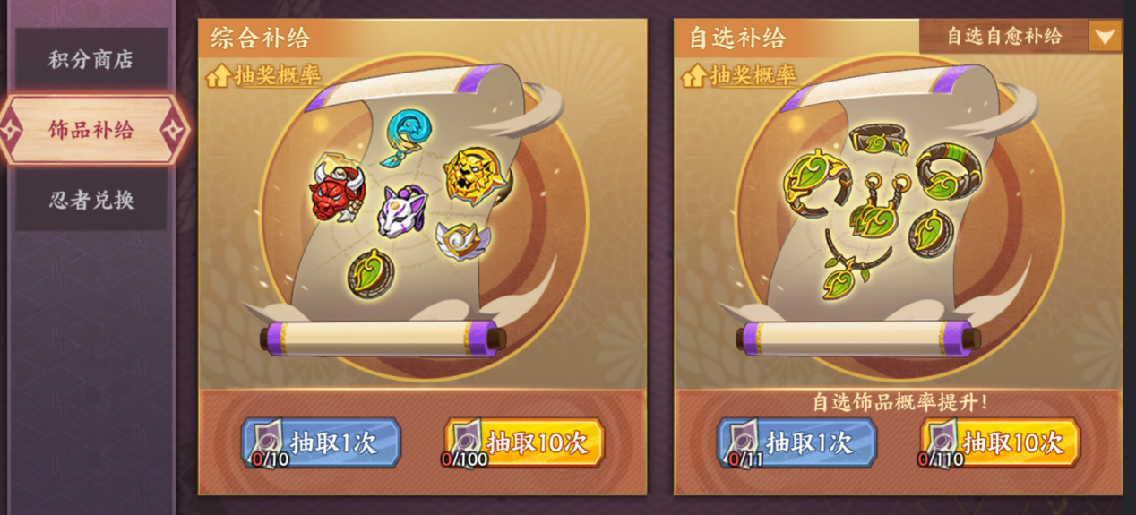 忍界远征“尸鬼红唇”远征路线思路与深度解析