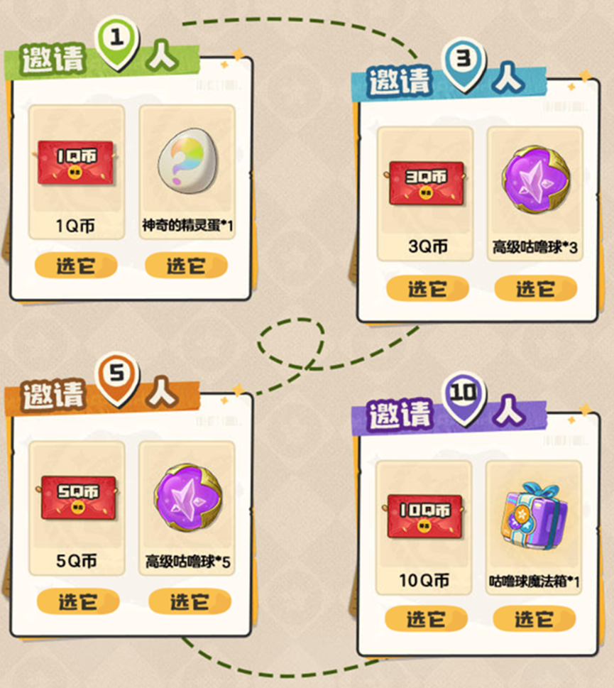 《洛克王国：世界》全平台现已上线！来心悦俱乐部下载赢Q币、Switch、专属称号