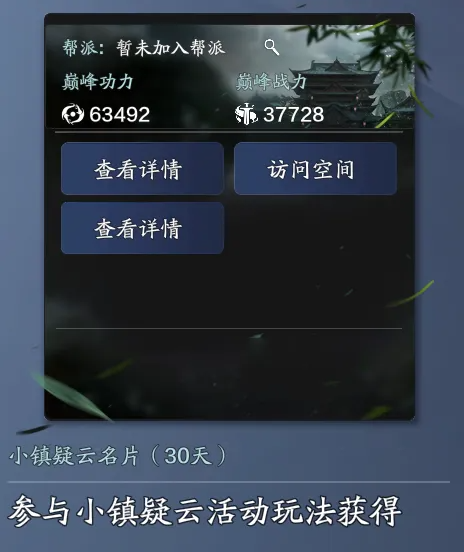 天刀手游S5赛季中版本全新外观活动玩法前瞻，量大管饱，畅爽战斗超尽兴！