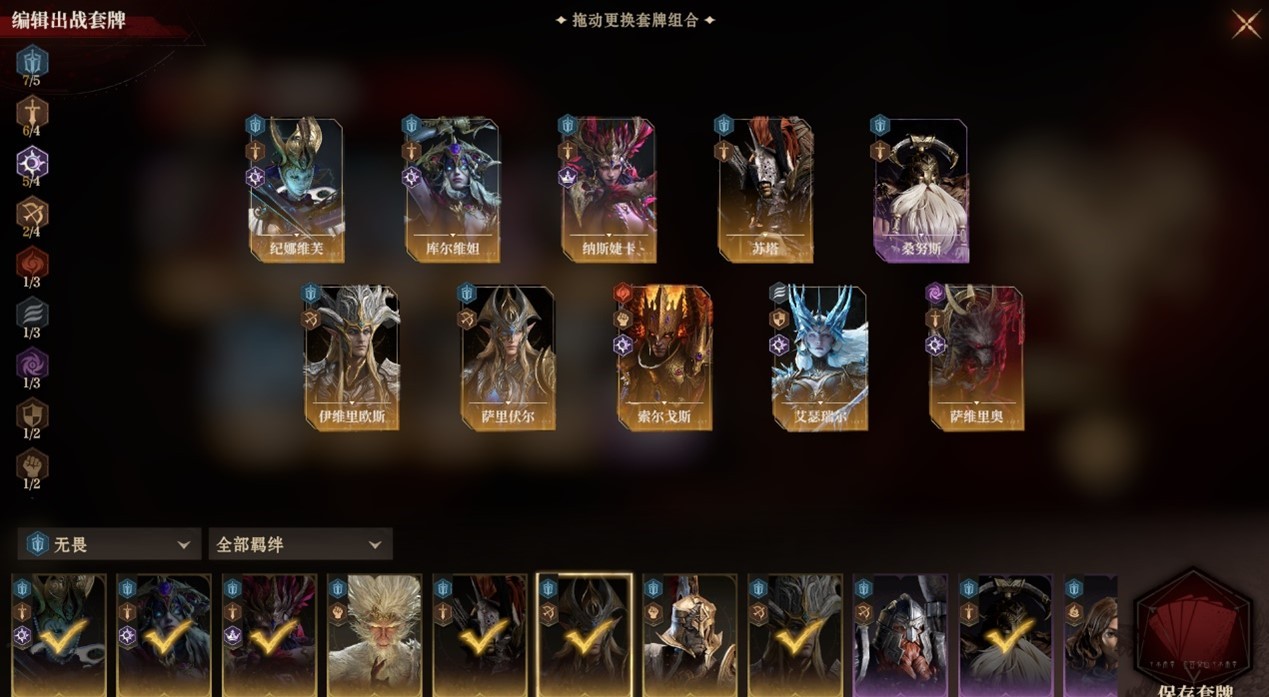 魔棋玩法全解析:运筹方寸棋盘,铸就战局新星