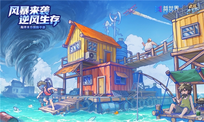 益世界《疯狂水世界》斩获小米应用商店最高荣誉“金米奖”