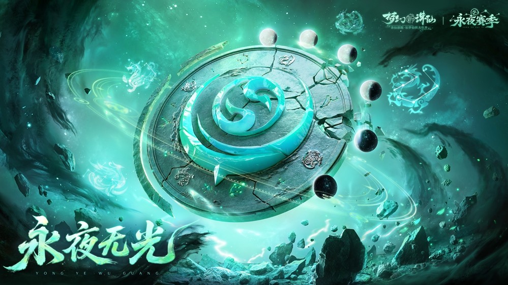 美到入魔,强到封神!《梦幻新诛仙》花朝节版本3月26日上线! 天音第二流派“魔修”登场!