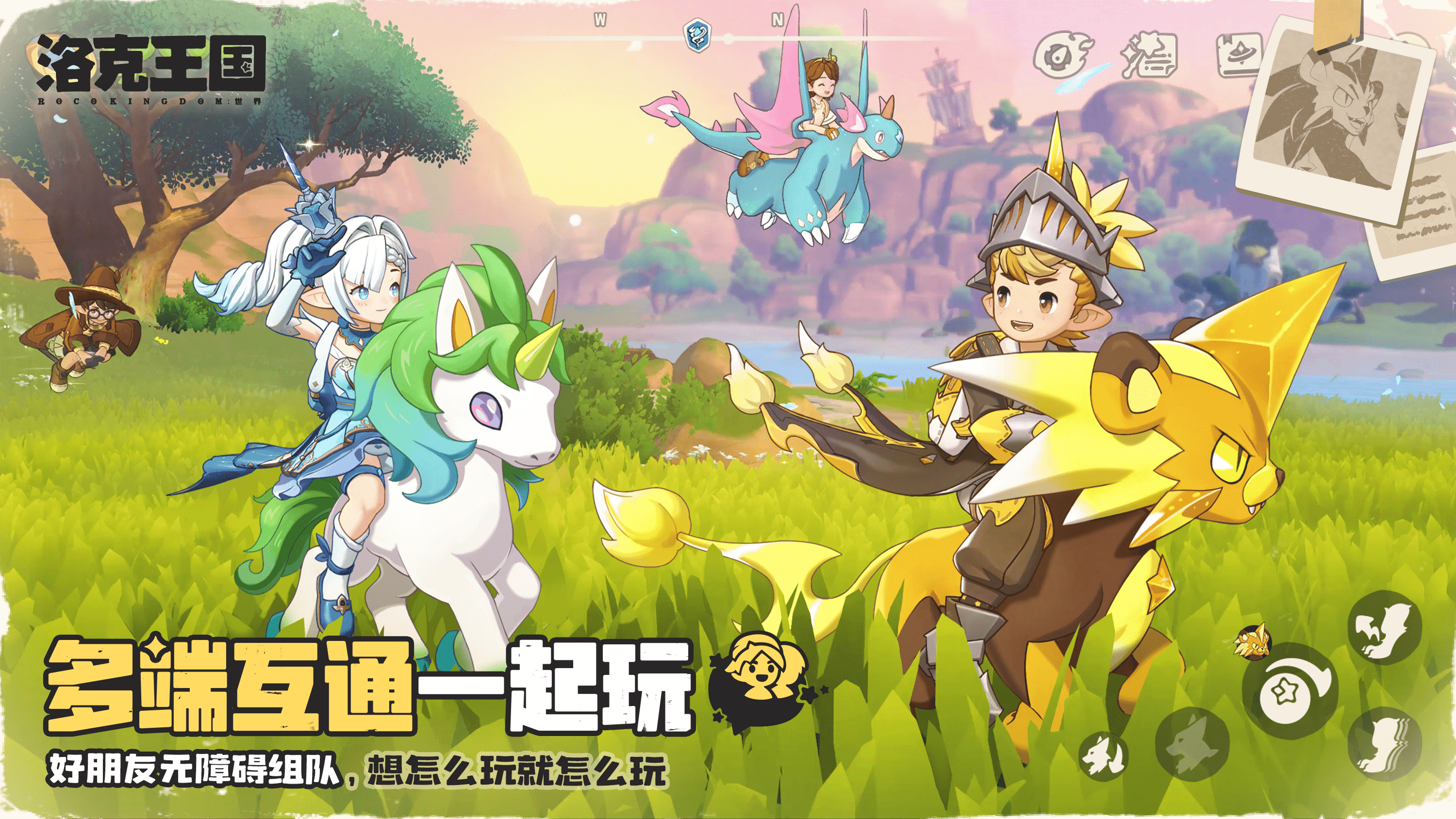 畅销榜第一,首日超1500万新进,《洛克王国:世界》上线全网霸榜!