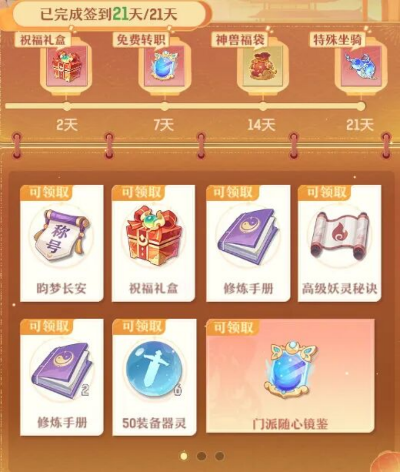 开局摸金,暴富长安!《长安幻想》摸金服3月27日开服,真金等你来挖