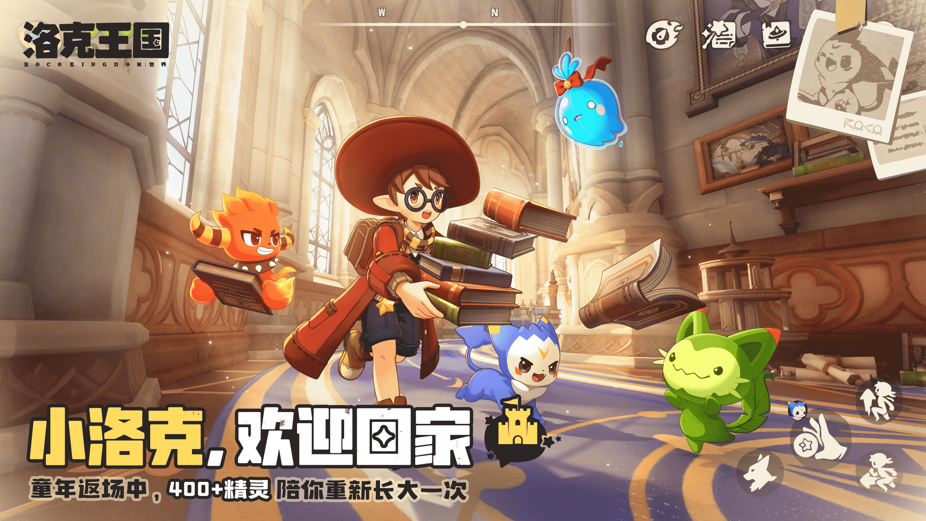 畅销榜第一,首日超1500万新进,《洛克王国:世界》上线全网霸榜!