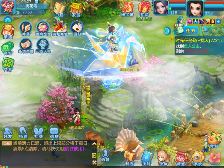 《梦想世界3》手游新内容“雷鸣惊蛰”正式上线，同名大服火热开启！