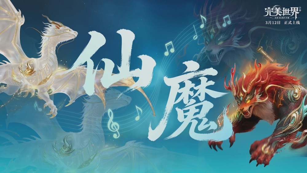 七周年妖族新职业「鸣音」：可C可辅的团队万金油