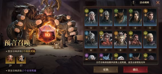 《龙息：神寂》预抽卡3.0上线，260抽福利助力旅者轻松开局