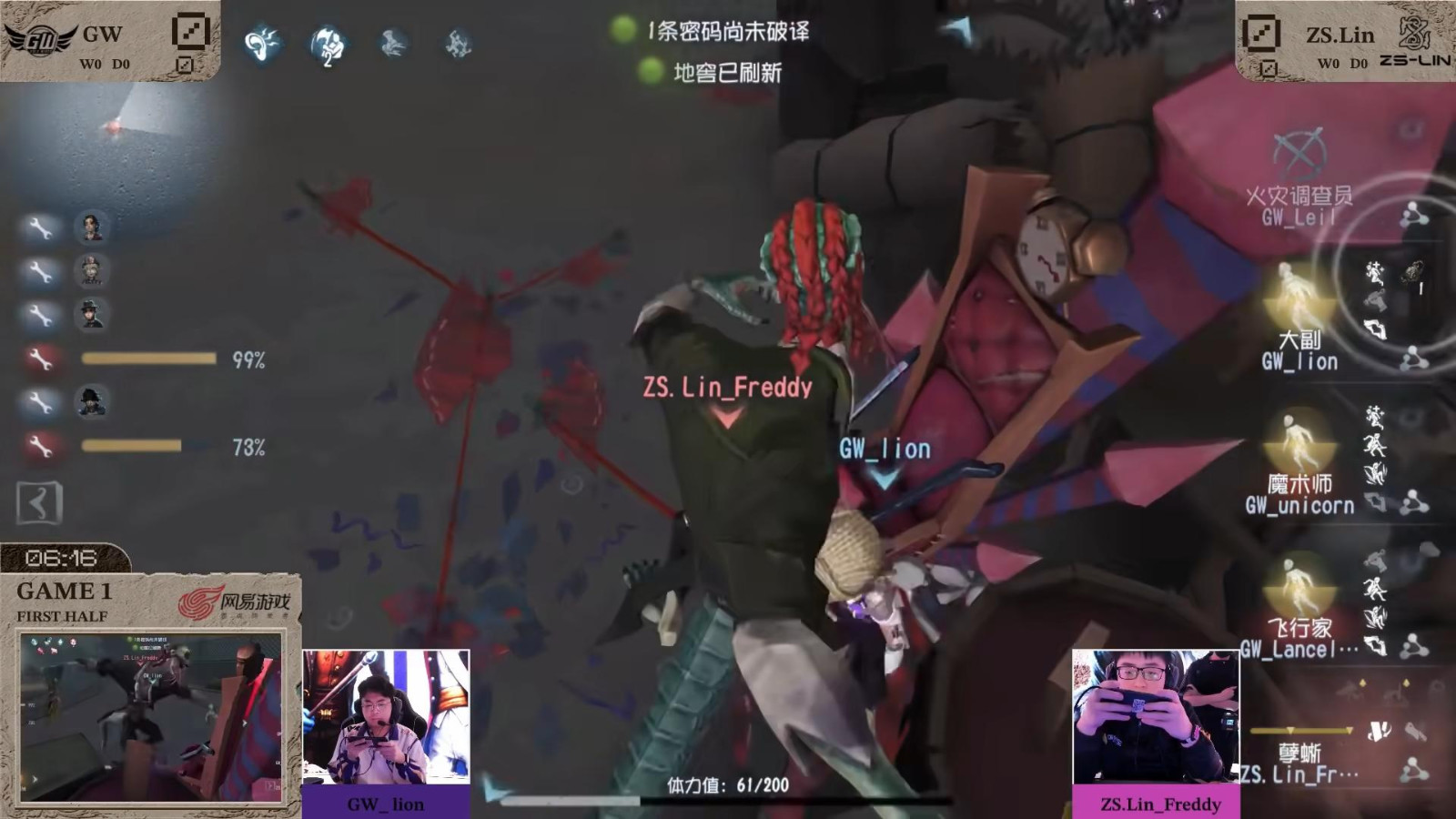 骁勇破阵!FPX.ZQ_SanS神锋天降挽狂澜!