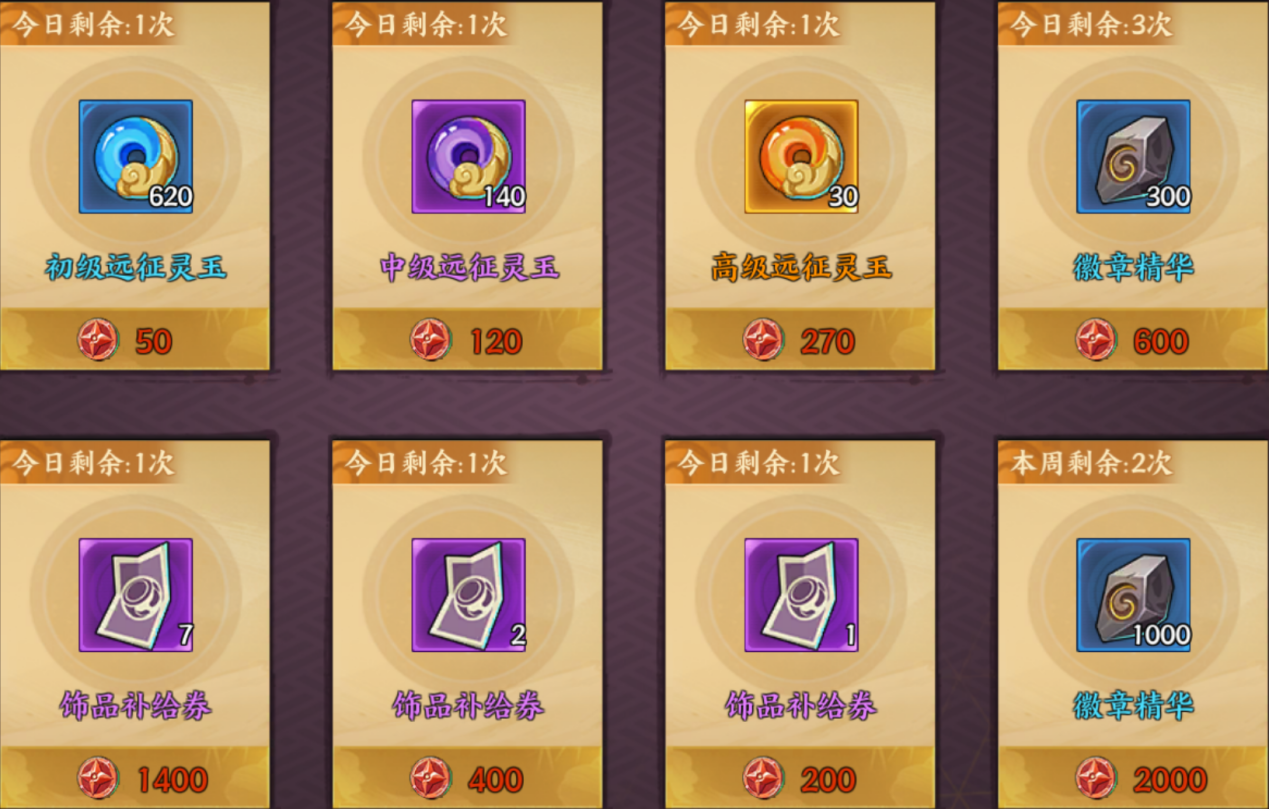 忍界远征“尸鬼红唇”远征路线思路与深度解析