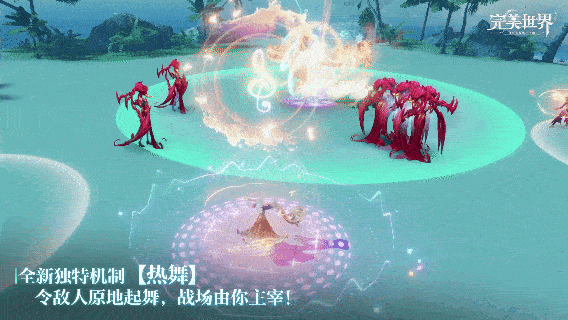 七周年妖族新职业「鸣音」：可C可辅的团队万金油