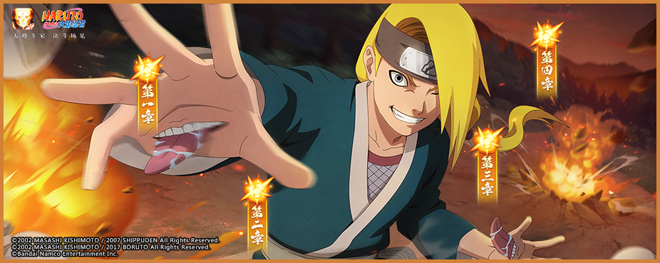 【活动爆料】迪达拉「晓创生」携好礼来临，精彩高招活动抢先看！