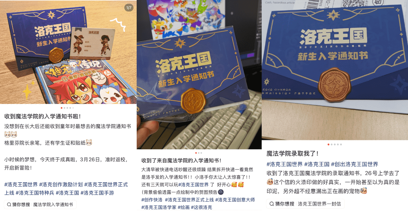 畅销榜第一,首日超1500万新进,《洛克王国:世界》上线全网霸榜!