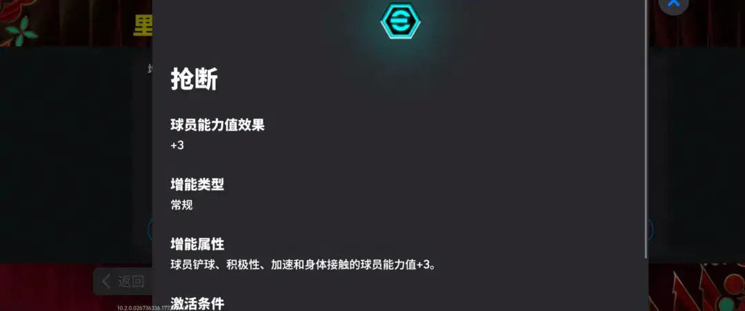 什么？球队经理正在热身！